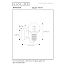 OTTELIEN — sienas lampa, Ø17,7 cm, 1×E27, melna (Lucide)