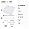 Square recessed LED panel 24W 2150lm CCT white IP44 (Optonica 2597)