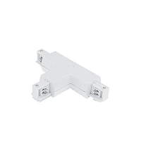 T connector for 3-phase track 5017 white (Optonica)