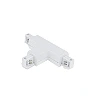 T connector for 3-phase track 5017 white (Optonica)