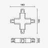 X connector for 3-phase track 5021 white (Optonica)