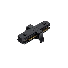 Single-phase track straight connector, black (Optonica 5159)