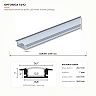 Recessed aluminium LED strip profile with white cover, 2 m (Optonica 5192)