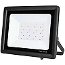 LED SMD Floodlight 50W RGB IP65 Black (OPTONICA)