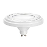 9W, GU10, FR111, LED spot, 820lm, 120°