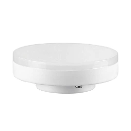 7W Gx53 LED bulb with 560Lm, 2700K