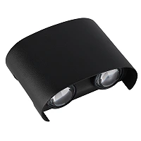 Optonica 7407 LED outdoor wall light, 4 W, 3000 K, IP65, black