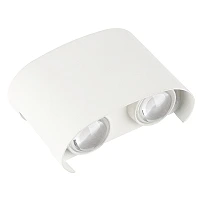 Optonica 7408 LED outdoor wall light, 4 W, 3000 K, IP65, white