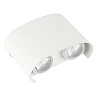 Optonica 7408 LED āra sienas gaismeklis, 4 W, 3000 K, IP65, balts