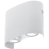Optonica 7408 LED āra sienas gaismeklis, 4 W, 3000 K, IP65, balts