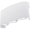 Optonica 7410 LED āra sienas gaismeklis, 6 W, 3000 K, IP65, balts
