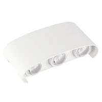 Optonica 7410 LED āra sienas gaismeklis, 6 W, 3000 K, IP65, balts
