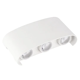 Optonica 7410 outdoor LED wall light, 6 W, 3000 K, IP65, white