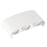 Optonica 7410 LED āra sienas gaismeklis, 6 W, 3000 K, IP65, balts