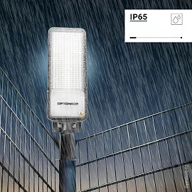 LED ielu gaismeklis 200W, 24000lm, 4000K, IP65, pelēks (Optonica 9248)
