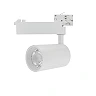 3F sliežu LED prožektors, 25W, 2750lm, 24° gaismas stars