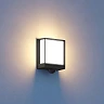 13W, outdoor sensor lamp with bluetooth, IP54, L 40 SC Steinel