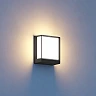 STEINEL L 40 C āra sienas lampa bez sensora, Bluetooth, 12,9 W, 869 lm, 3000 K, antracīta — 085230