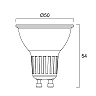 GU10 LED bulb 3.7W 345lm 2700K 36° CRI ≥90 (Sylvania)