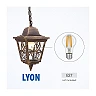 LYON outdoor pendant light 1xE27 antique brass IP44 (VIVALUX VIV004378)