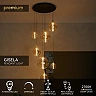 GISELA piekaramā lampa Ø84 cm, 7 LED moduļi 2700K, dzintara stikls (Lucide)